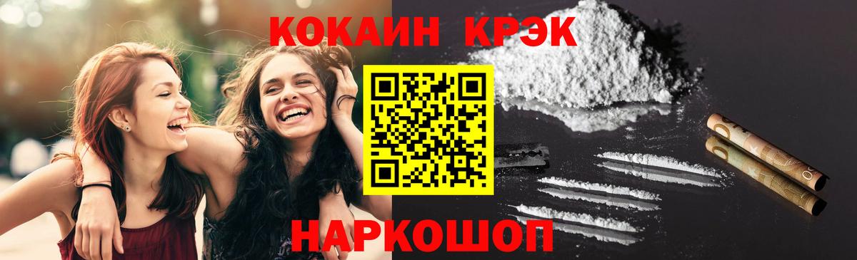 Экстази Кропоткин