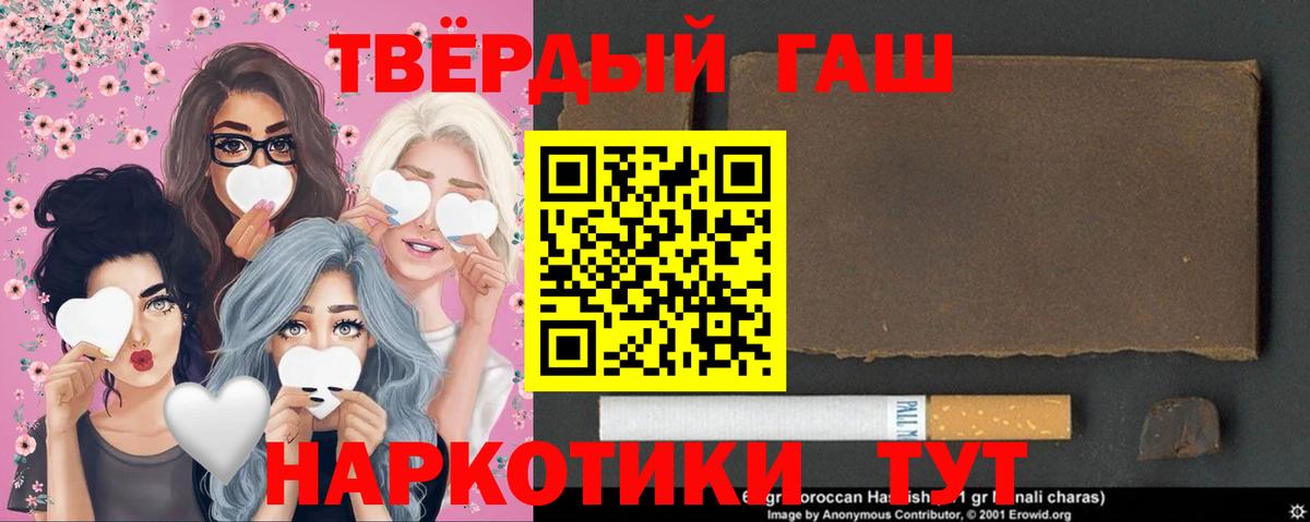 Гашиш Изолятор Кропоткин