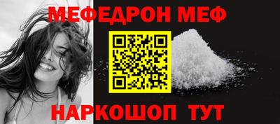 крисы Камышлов