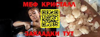 крисы Камышлов