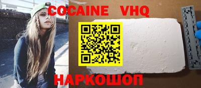 крисы Кандалакша