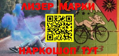 крисы Кандалакша