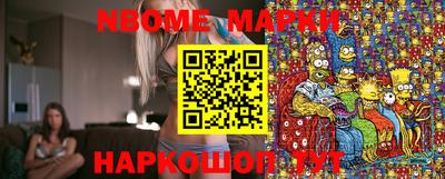 мдма Канаш