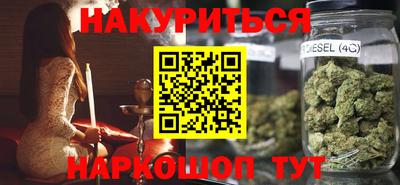 крисы Кандалакша