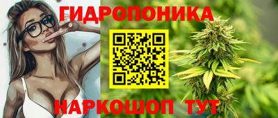 мдма Канаш