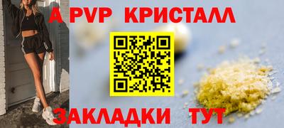 крисы Кандалакша