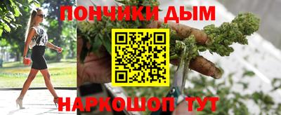 мдма Канаш
