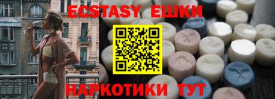 мдма Канаш
