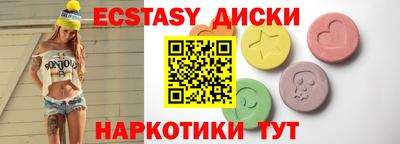 мдма Канаш