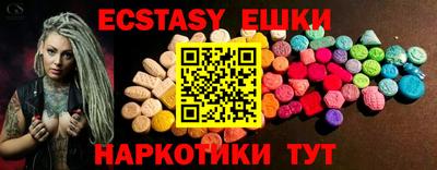 крисы Кандалакша
