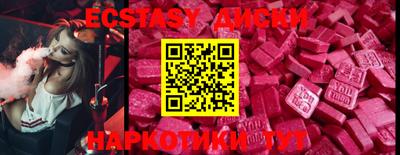 мдма Канаш
