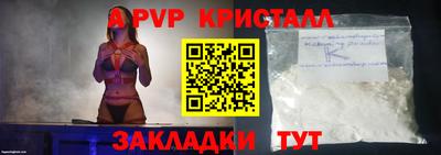 мдма Канаш
