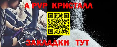 мдма Канаш