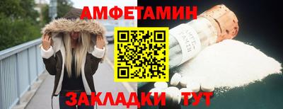 крисы Кандалакша