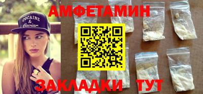 крисы Кандалакша