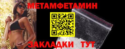 крисы Кандалакша