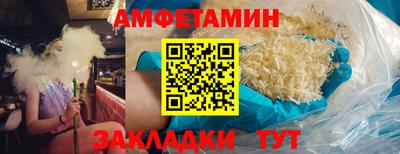 крисы Кандалакша