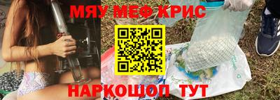мдма Канаш