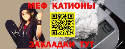 мдма Канаш