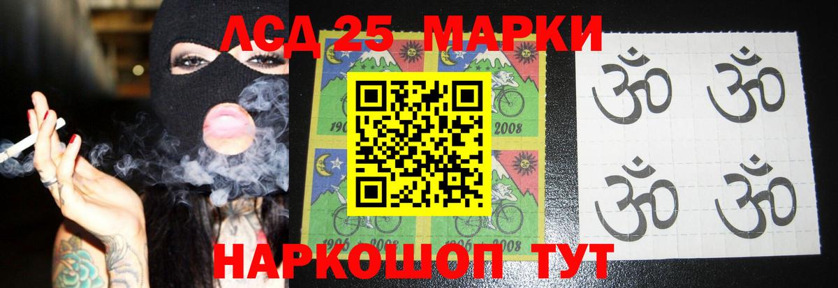 Гашиш  Вход с VPN  КОКАИН  Кропоткин  Меф МЯУ МЯУ кристаллы 