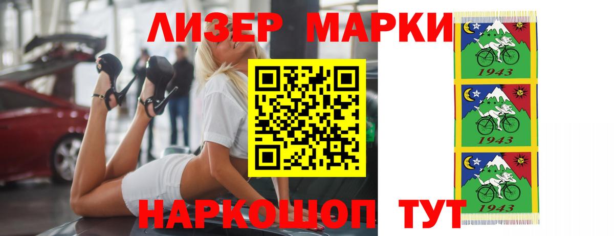 ЛСД экстази кислота Кропоткин