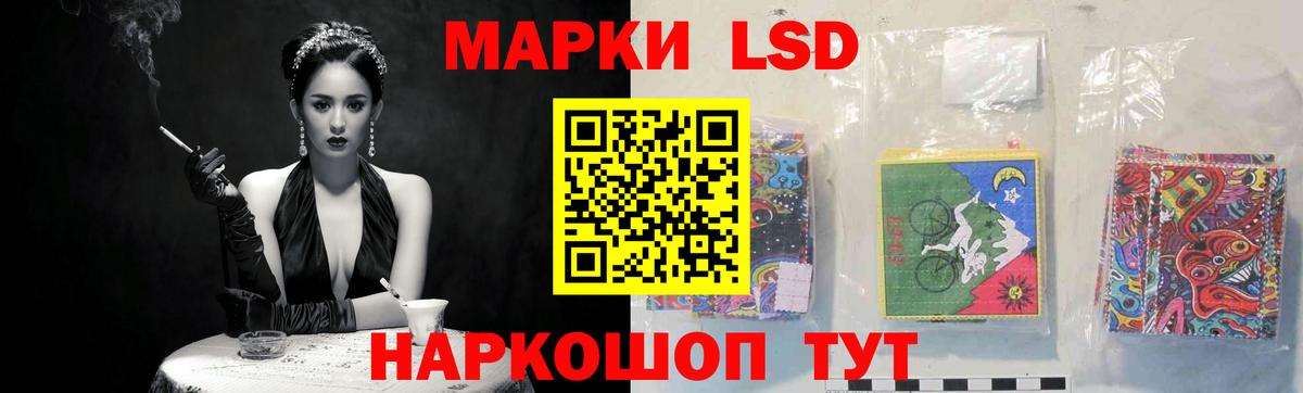 ЛСД экстази кислота  omg   Кропоткин  ЛСД экстази кислота  Вход с VPN 